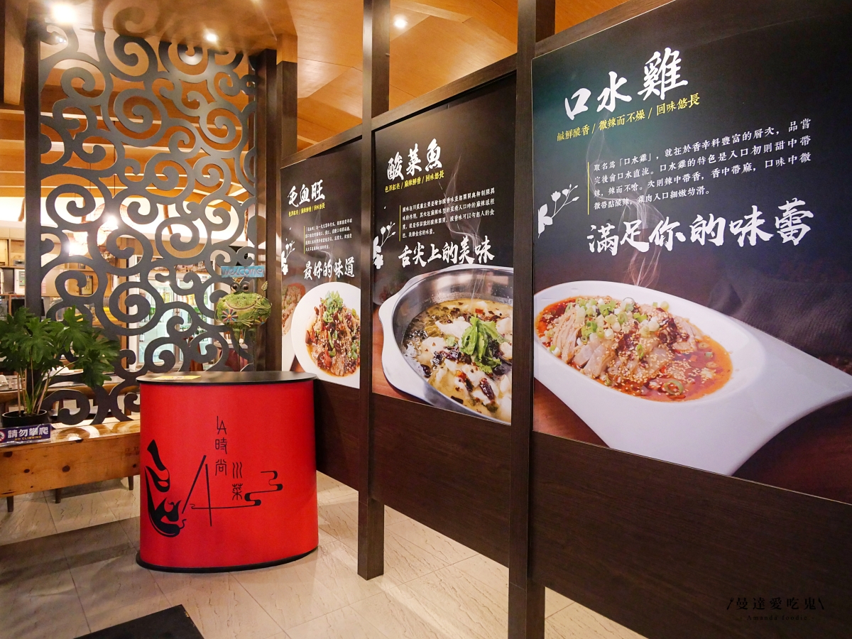 先知鴨四吃香氣爆發！從第一口片皮鴨下肚就被收服「LA 墨川四川樟茶烤鴨善化店」讓人回味無窮的滿滿川味驚喜！台南聚餐推薦｜善化美食推薦