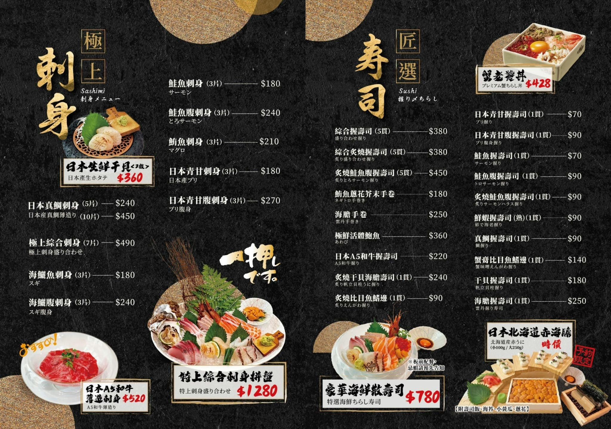 太銷魂!匠心演繹的海陸盛宴「海港匠鍋」道道驚艷的雙人珍饌御膳套餐一吃難忘!台中南屯美食|台中火鍋推薦 - 第14張圖