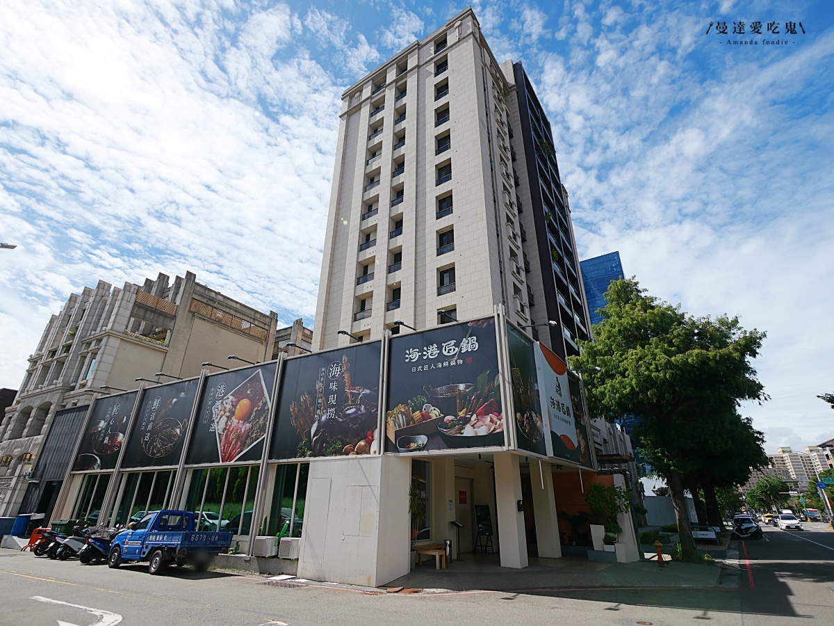 太銷魂!匠心演繹的海陸盛宴「海港匠鍋」道道驚艷的雙人珍饌御膳套餐一吃難忘!台中南屯美食|台中火鍋推薦 - 第2張圖