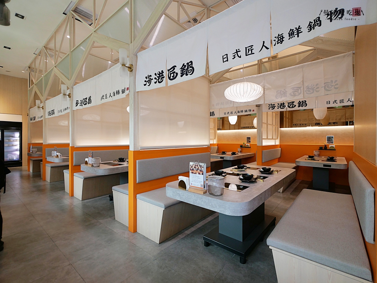 太銷魂!匠心演繹的海陸盛宴「海港匠鍋」道道驚艷的雙人珍饌御膳套餐一吃難忘!台中南屯美食|台中火鍋推薦 - 第5張圖