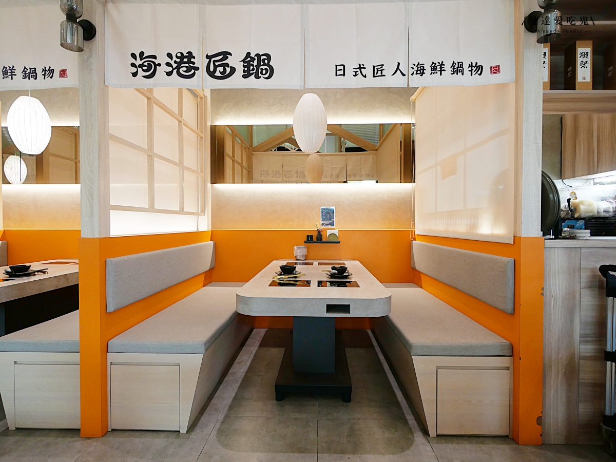太銷魂!匠心演繹的海陸盛宴「海港匠鍋」道道驚艷的雙人珍饌御膳套餐一吃難忘!台中南屯美食|台中火鍋推薦 - 第6張圖