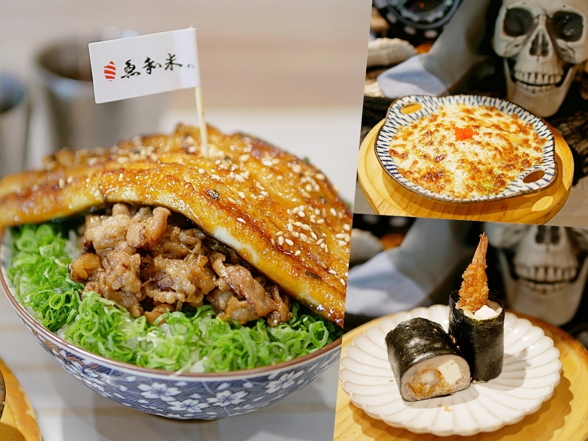 成功搖出布丁免費吃！高人氣日料小店「魚和米壽司豐原店」澎湃丼飯、創意壽司好滿足！豐原美食推薦｜台中美食推薦