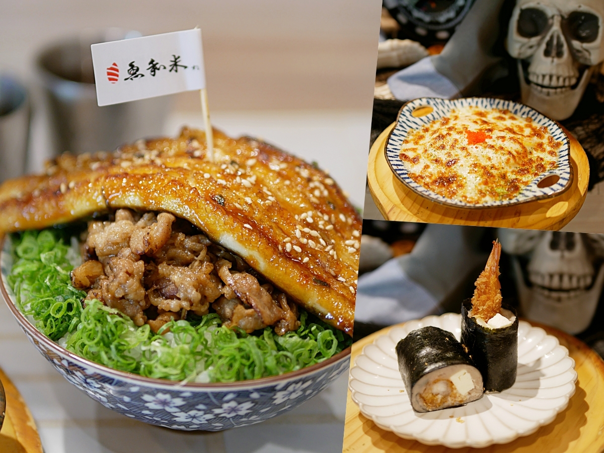成功搖出布丁免費吃!高人氣日料小店「魚和米壽司豐原店」澎湃丼飯、創意壽司好滿足!豐原美食推薦|台中美食推薦 - 第1張圖