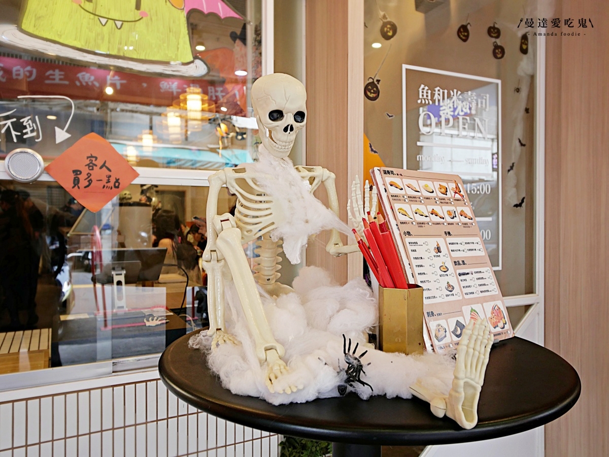 成功搖出布丁免費吃!高人氣日料小店「魚和米壽司豐原店」澎湃丼飯、創意壽司好滿足!豐原美食推薦|台中美食推薦 - 第4張圖