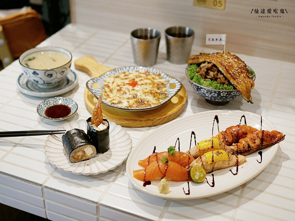 成功搖出布丁免費吃!高人氣日料小店「魚和米壽司豐原店」澎湃丼飯、創意壽司好滿足!豐原美食推薦|台中美食推薦 - 第11張圖