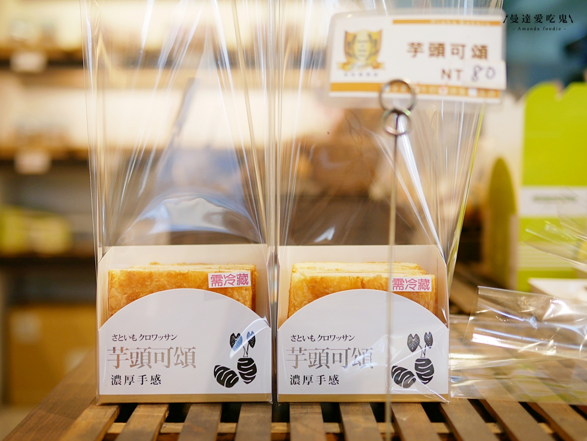 台南中西區|芋頭控絕對不能錯過的酥香滋味「布拉格烘焙 」臨安路人氣可頌吃起來!台南麵包店推薦|台南美食推薦 - 第7張圖