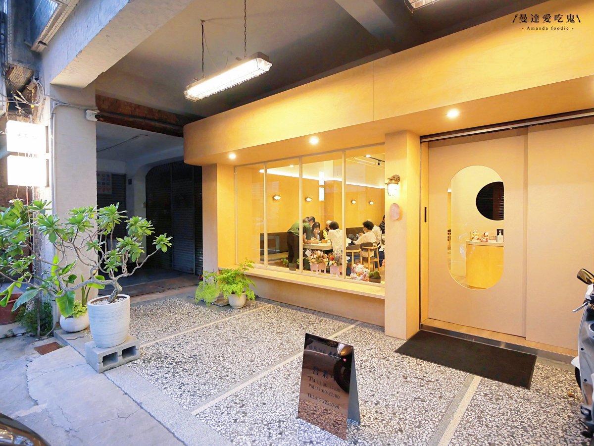 這絕對是我吃過最澎湃的日料雙人套餐「椿椛和食」兼具視覺與味覺的雙重饗宴,彷彿秒飛東京穿越啦!嘉義日料推薦|嘉義約會推薦 - 第2張圖