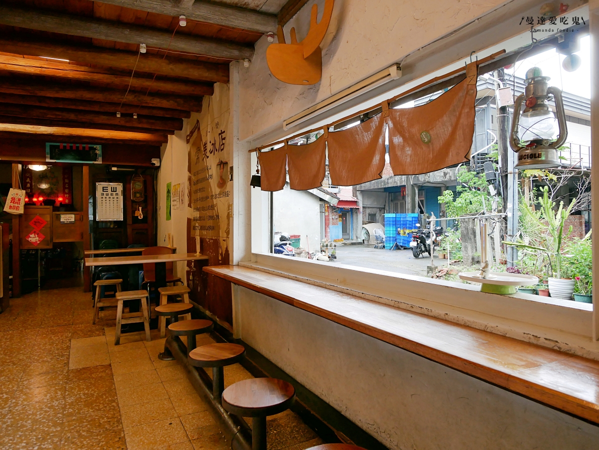 旗山美食|入選第一屆500甜的老字號冰品!高雄旗山「常美冰店」懷舊氛圍滿點,經典配料吃出古早味! - 第3張圖
