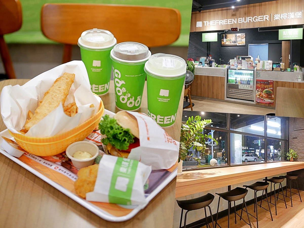 在地品牌、美式氛圍「樂檸漢堡苓雅五福門市」嘉義起家紅遍全台的人氣早午餐店,必點手打牛堡吃起來!苓雅區美食推薦|高雄漢堡推薦 - 第1張圖
