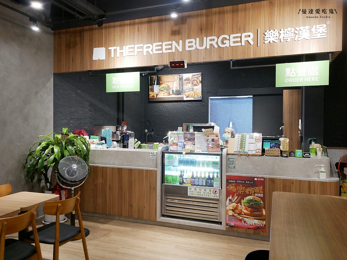 在地品牌、美式氛圍「樂檸漢堡苓雅五福門市」嘉義起家紅遍全台的人氣早午餐店,必點手打牛堡吃起來!苓雅區美食推薦|高雄漢堡推薦 - 第3張圖