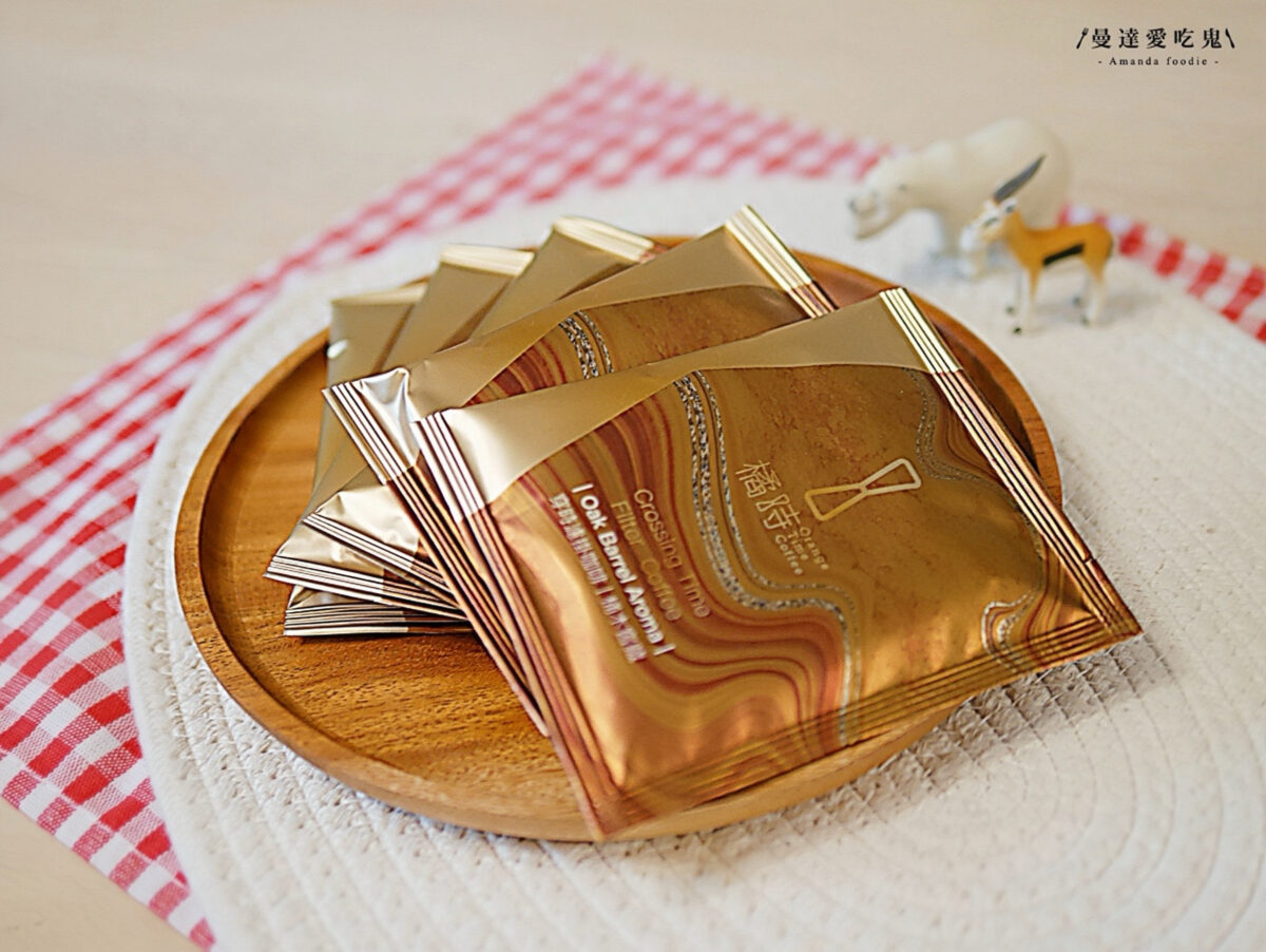 在日常裡慢下來的香氣時光|橘時咖啡 Orange Time Coffee 穿時濾掛咖啡與米魔方開箱分享!宅配美食推薦|團購美食推薦 - 第4張圖