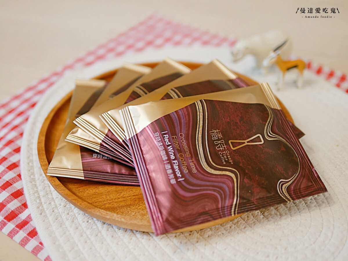 在日常裡慢下來的香氣時光|橘時咖啡 Orange Time Coffee 穿時濾掛咖啡與米魔方開箱分享!宅配美食推薦|團購美食推薦 - 第6張圖