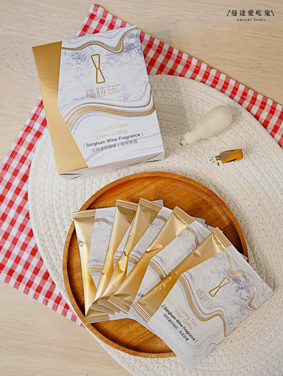 在日常裡慢下來的香氣時光|橘時咖啡 Orange Time Coffee 穿時濾掛咖啡與米魔方開箱分享!宅配美食推薦|團購美食推薦 - 第7張圖