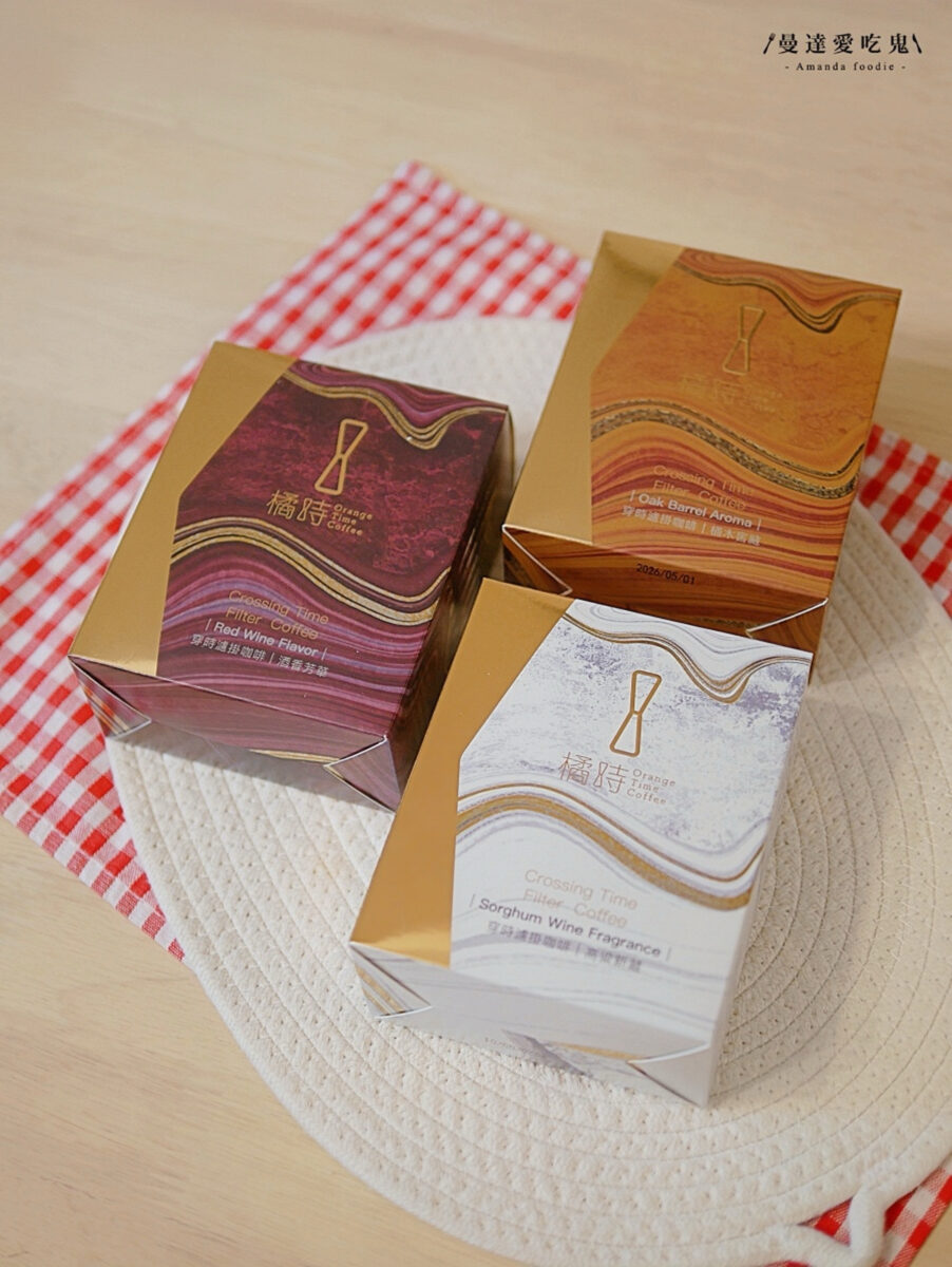 在日常裡慢下來的香氣時光|橘時咖啡 Orange Time Coffee 穿時濾掛咖啡與米魔方開箱分享!宅配美食推薦|團購美食推薦 - 第3張圖