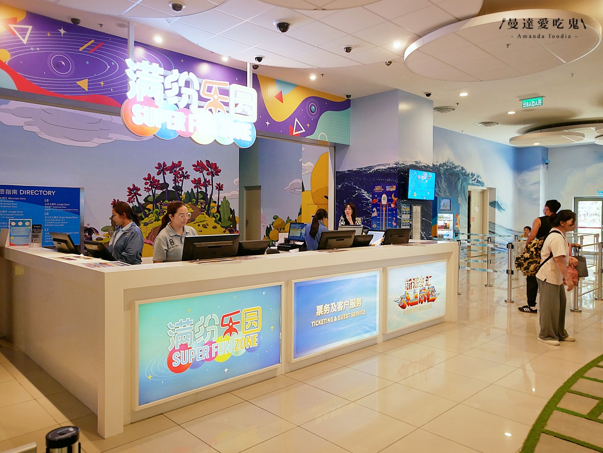 澳門親子旅遊|寶貝放電好去處「新濠影滙滿紛樂園」4層樓冒險主題遊樂場玩到不想回房間啦!澳門室內景點|澳門住宿推薦 - 第2張圖