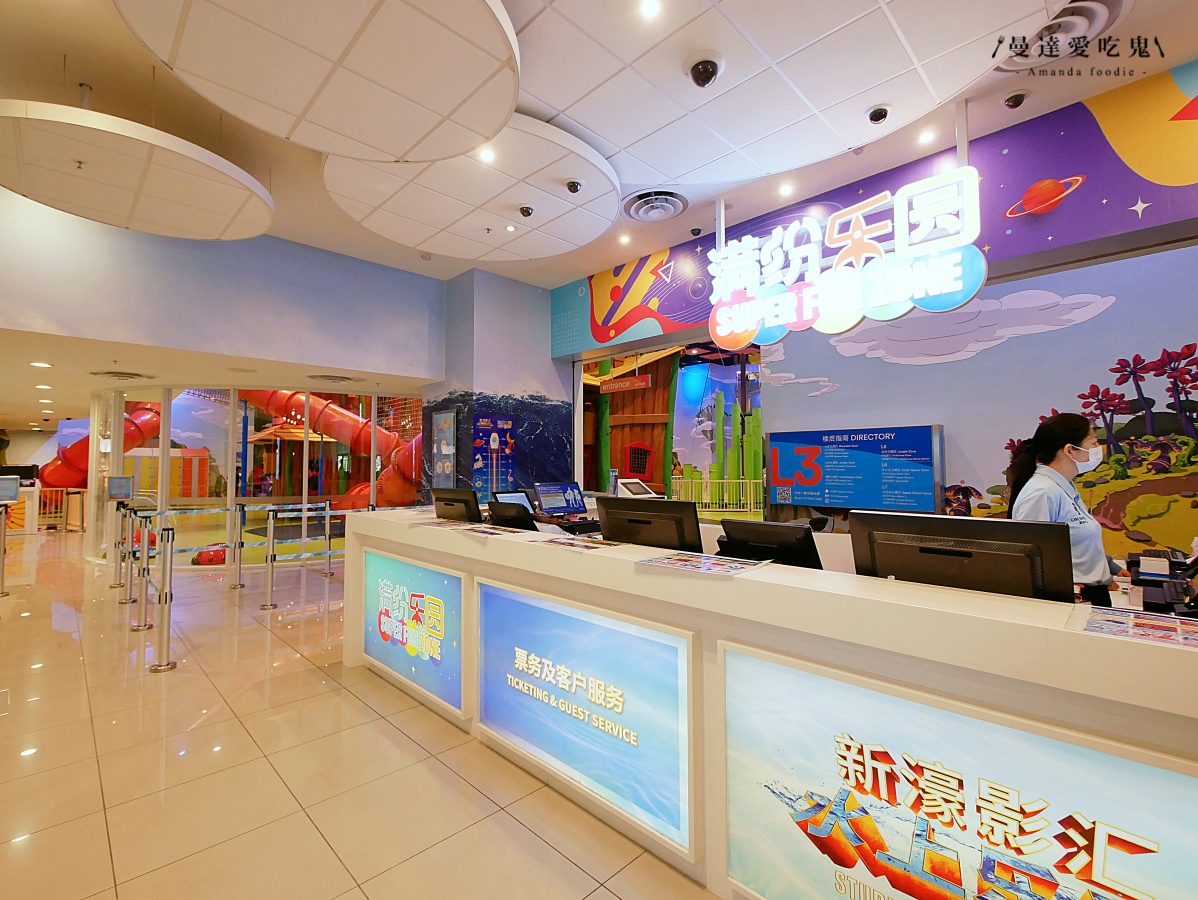 澳門親子旅遊|寶貝放電好去處「新濠影滙滿紛樂園」4層樓冒險主題遊樂場玩到不想回房間啦!澳門室內景點|澳門住宿推薦 - 第3張圖