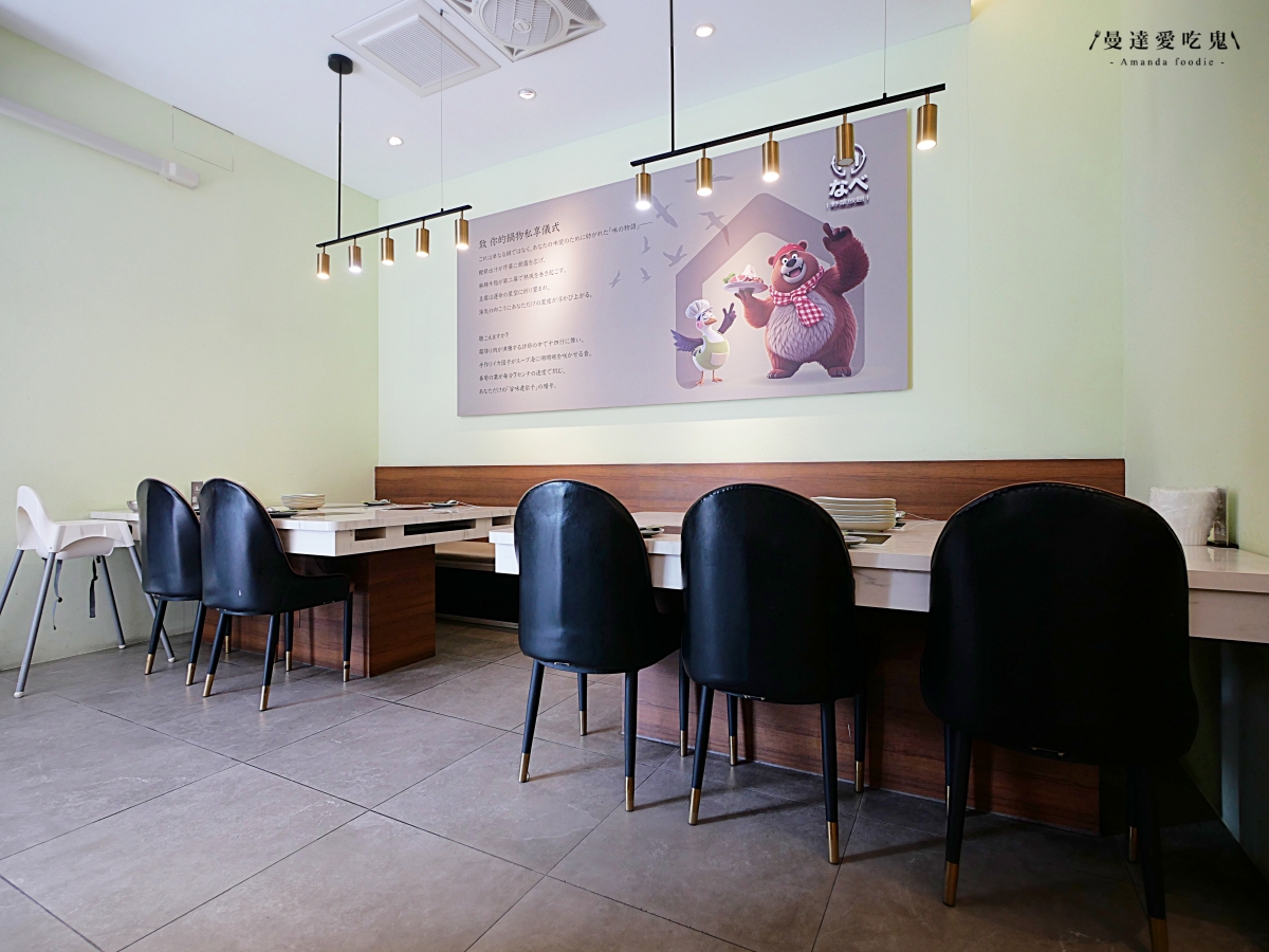 鳳山聚餐推薦|軟嫩和牛、澎湃海鮮鍋物一次滿足「伊根鍋屋文中店」自助吧蔬菜、飲料、冰品暢享!鳳山火鍋推薦|高雄美食推薦 - 第5張圖