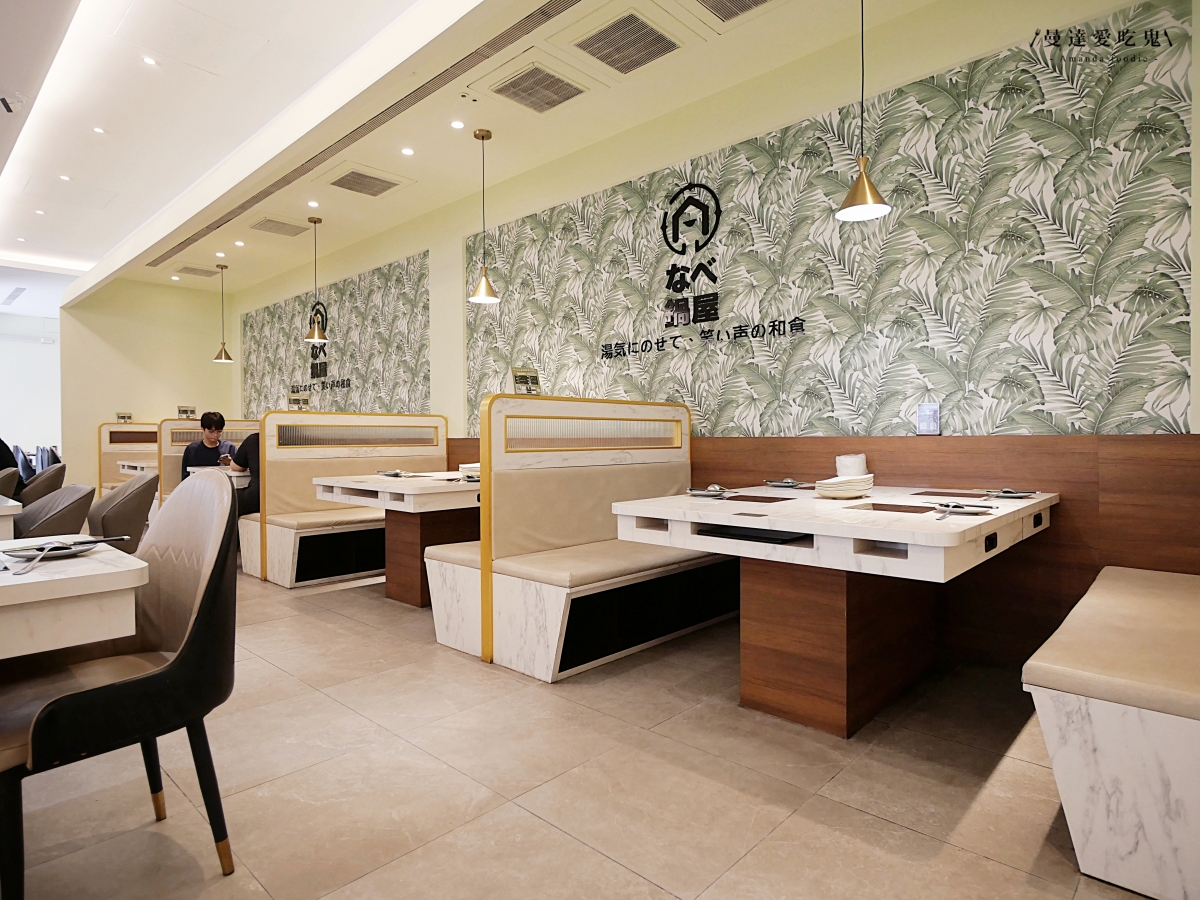 鳳山聚餐推薦|軟嫩和牛、澎湃海鮮鍋物一次滿足「伊根鍋屋文中店」自助吧蔬菜、飲料、冰品暢享!鳳山火鍋推薦|高雄美食推薦 - 第4張圖