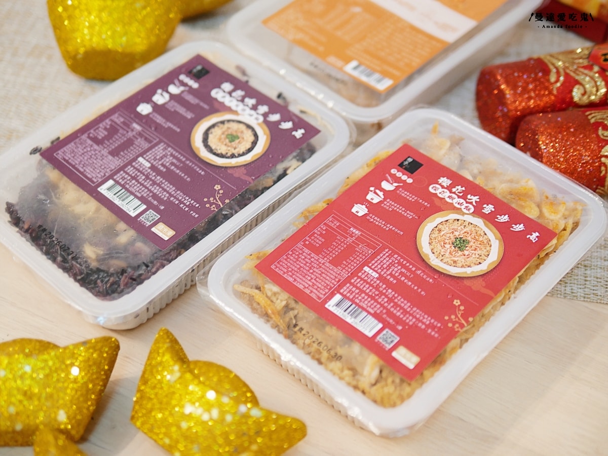 年菜宅配推薦|氛圍感滿滿的澎派年夜飯開箱「冊子年菜 藏冊珍饌7件組」經典佛跳牆、獅子頭、金元蹄一次品嚐!冷凍年菜推薦|冷凍宅配年菜 - 第13張圖 年菜宅配推薦|氛圍感滿滿的澎派年夜飯開箱「冊子年菜 藏冊珍饌7件組」經典佛跳牆、獅子頭、金元蹄一次品嚐!冷凍年菜推薦|冷凍宅配年菜