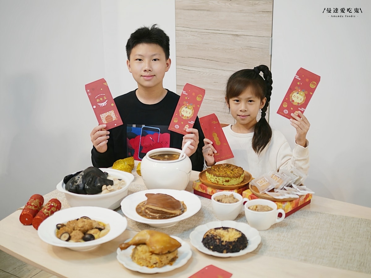 年菜宅配推薦|氛圍感滿滿的澎派年夜飯開箱「冊子年菜 藏冊珍饌7件組」經典佛跳牆、獅子頭、金元蹄一次品嚐!冷凍年菜推薦|冷凍宅配年菜 - 第4張圖 年菜宅配推薦|氛圍感滿滿的澎派年夜飯開箱「冊子年菜 藏冊珍饌7件組」經典佛跳牆、獅子頭、金元蹄一次品嚐!冷凍年菜推薦|冷凍宅配年菜