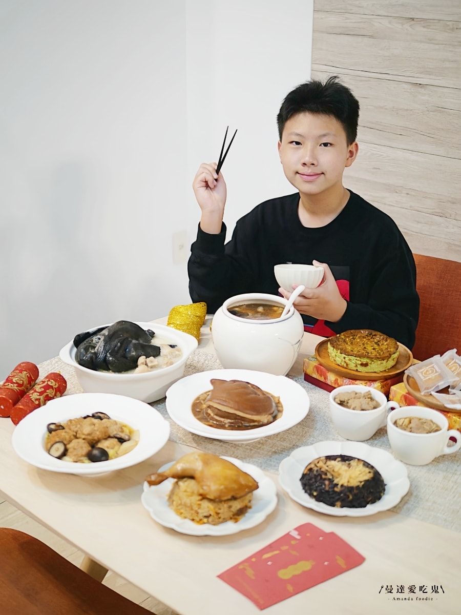 年菜宅配推薦|氛圍感滿滿的澎派年夜飯開箱「冊子年菜 藏冊珍饌7件組」經典佛跳牆、獅子頭、金元蹄一次品嚐!冷凍年菜推薦|冷凍宅配年菜 - 第25張圖 年菜宅配推薦|氛圍感滿滿的澎派年夜飯開箱「冊子年菜 藏冊珍饌7件組」經典佛跳牆、獅子頭、金元蹄一次品嚐!冷凍年菜推薦|冷凍宅配年菜