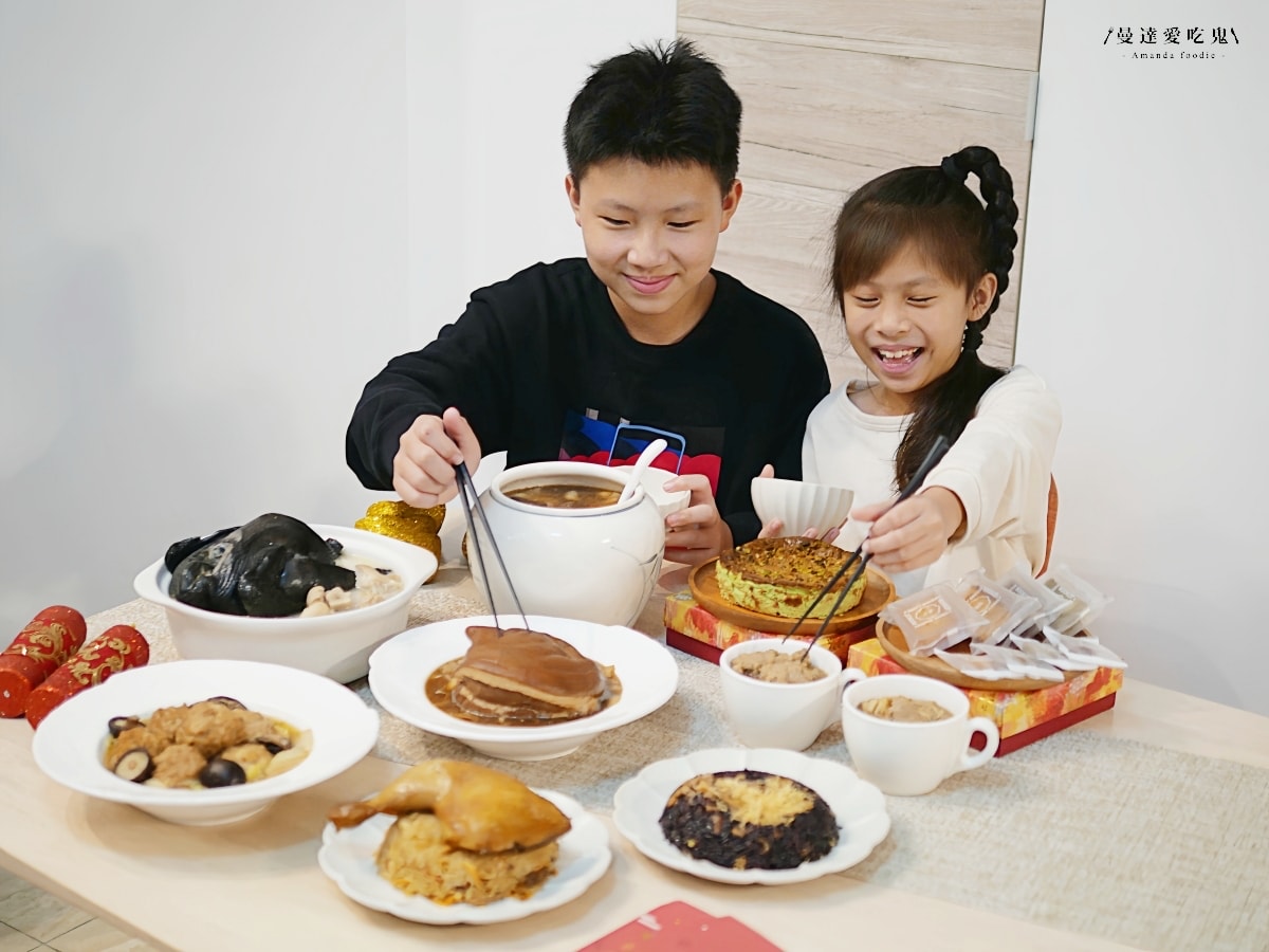 年菜宅配推薦|氛圍感滿滿的澎派年夜飯開箱「冊子年菜 藏冊珍饌7件組」經典佛跳牆、獅子頭、金元蹄一次品嚐!冷凍年菜推薦|冷凍宅配年菜 - 第2張圖 年菜宅配推薦|氛圍感滿滿的澎派年夜飯開箱「冊子年菜 藏冊珍饌7件組」經典佛跳牆、獅子頭、金元蹄一次品嚐!冷凍年菜推薦|冷凍宅配年菜