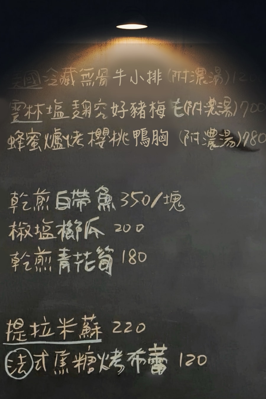 用最剛好的調味品嚐主廚對食材的溫柔堅持「GoodDay Kitchen」隱藏在台南東區巷弄裡的小驚喜！台南美食推薦｜台南聚餐推薦