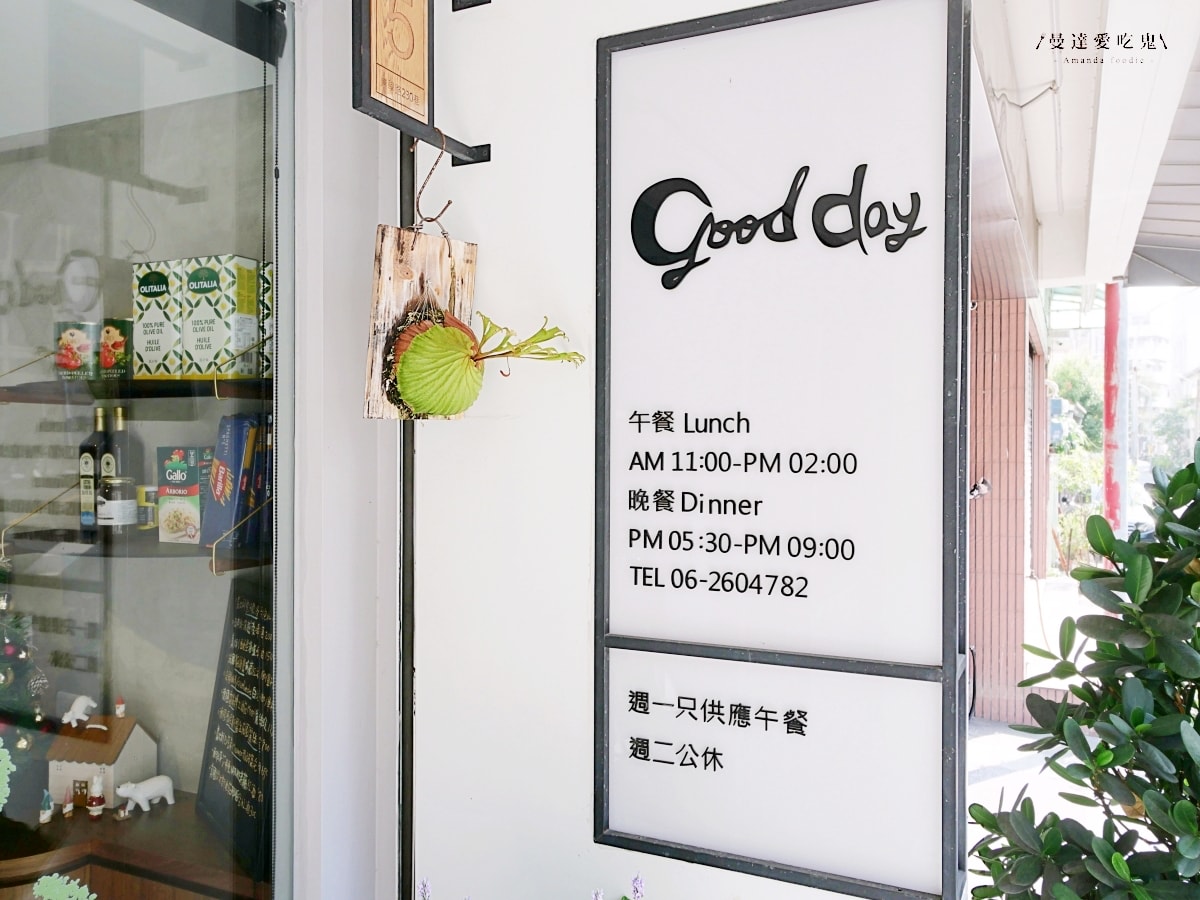 用最剛好的調味品嚐主廚對食材的溫柔堅持「GoodDay Kitchen」隱藏在台南東區巷弄裡的小驚喜！台南美食推薦｜台南聚餐推薦