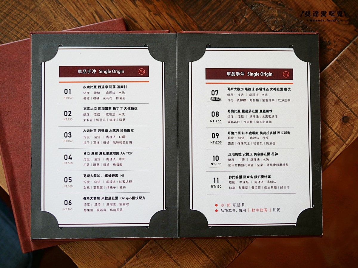 隱藏在巷弄裡的靜謐角落「清泉咖啡」坐在窗邊細細感受老派咖啡廳的復古魅力！鹿港咖啡廳推薦｜彰化咖啡廳推薦