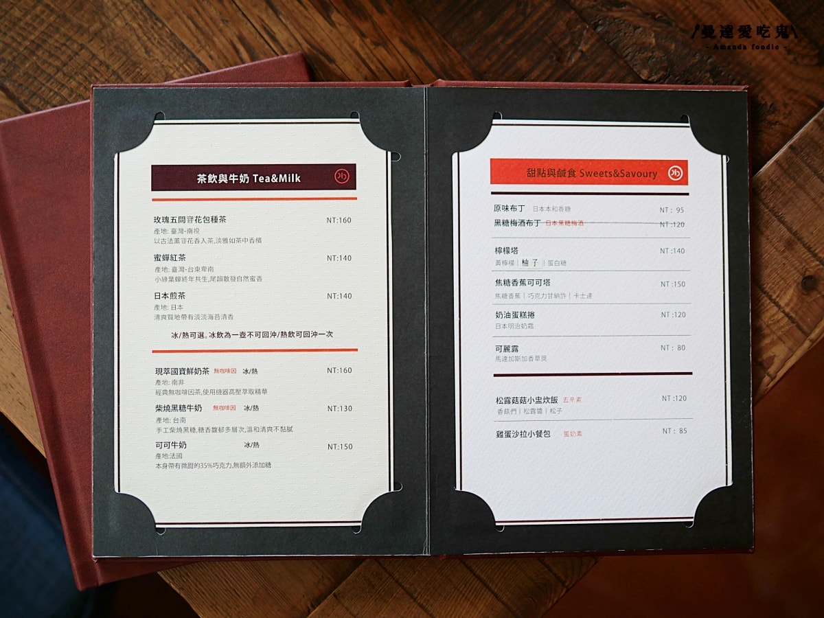 隱藏在巷弄裡的靜謐角落「清泉咖啡」坐在窗邊細細感受老派咖啡廳的復古魅力！鹿港咖啡廳推薦｜彰化咖啡廳推薦