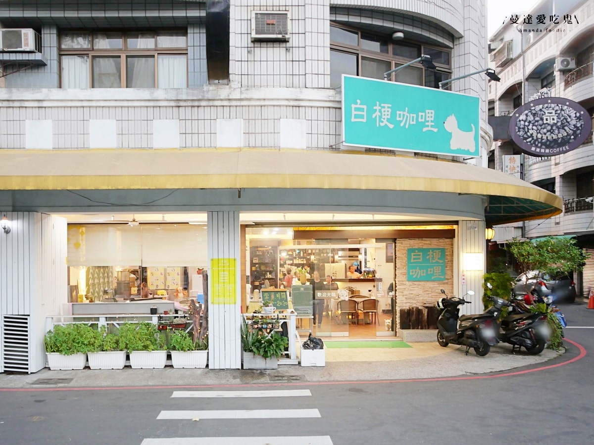 免費加飯、加醬、加湯的暖心系日式咖哩小店「白梗咖哩」金黃厚切炸豬排超涮嘴,還有萌萌店狗相伴的療癒用餐時光!嘉義大學美食|嘉義聚餐推薦 - 第2張圖 免費加飯、加醬、加湯的暖心系日式咖哩小店「白梗咖哩」金黃厚切炸豬排超涮嘴,還有萌萌店狗相伴的療癒用餐時光!嘉義大學美食|嘉義聚餐推薦