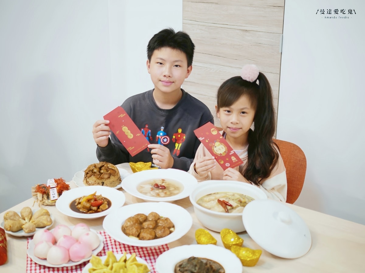 蔬味平生 x 林聖智主廚聯名宅配素食年菜「2026 金馬奔騰富貴組」開箱分享，在家輕鬆覆熱享用澎湃蔬食年菜！素食料理包推薦｜2026素食年菜推薦