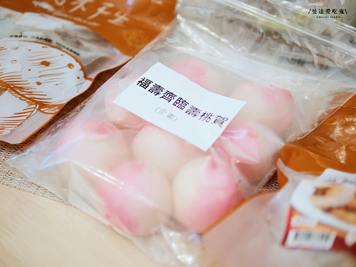 蔬味平生 x 林聖智主廚聯名宅配素食年菜「2026 金馬奔騰富貴組」開箱分享，在家輕鬆覆熱享用澎湃蔬食年菜！素食料理包推薦｜2026素食年菜推薦