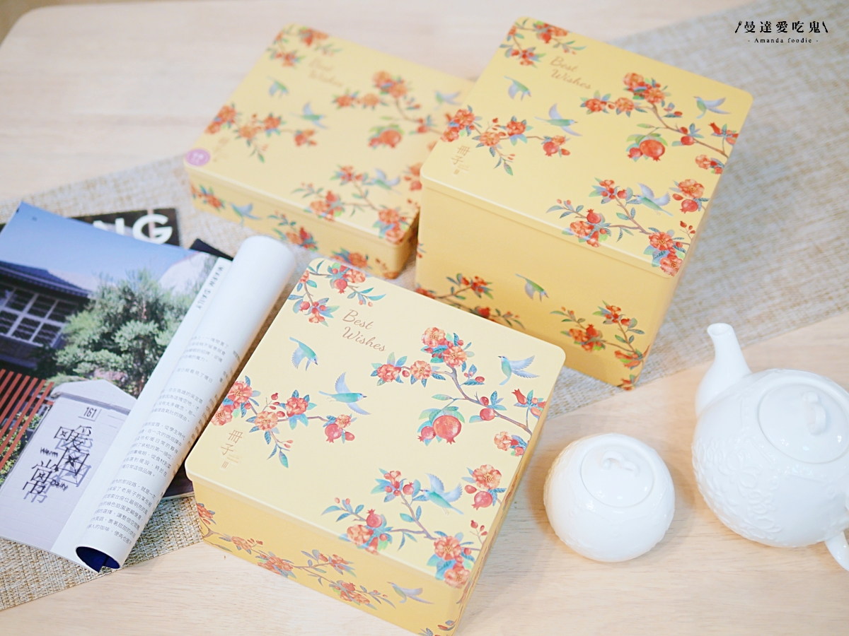 顏值與口感都在線！2026 過年禮盒開箱「冊子彩鳥飛悅禮盒」不僅包裝好看、內容物更是滿滿驚喜！宅配美食推薦｜台南美食推薦