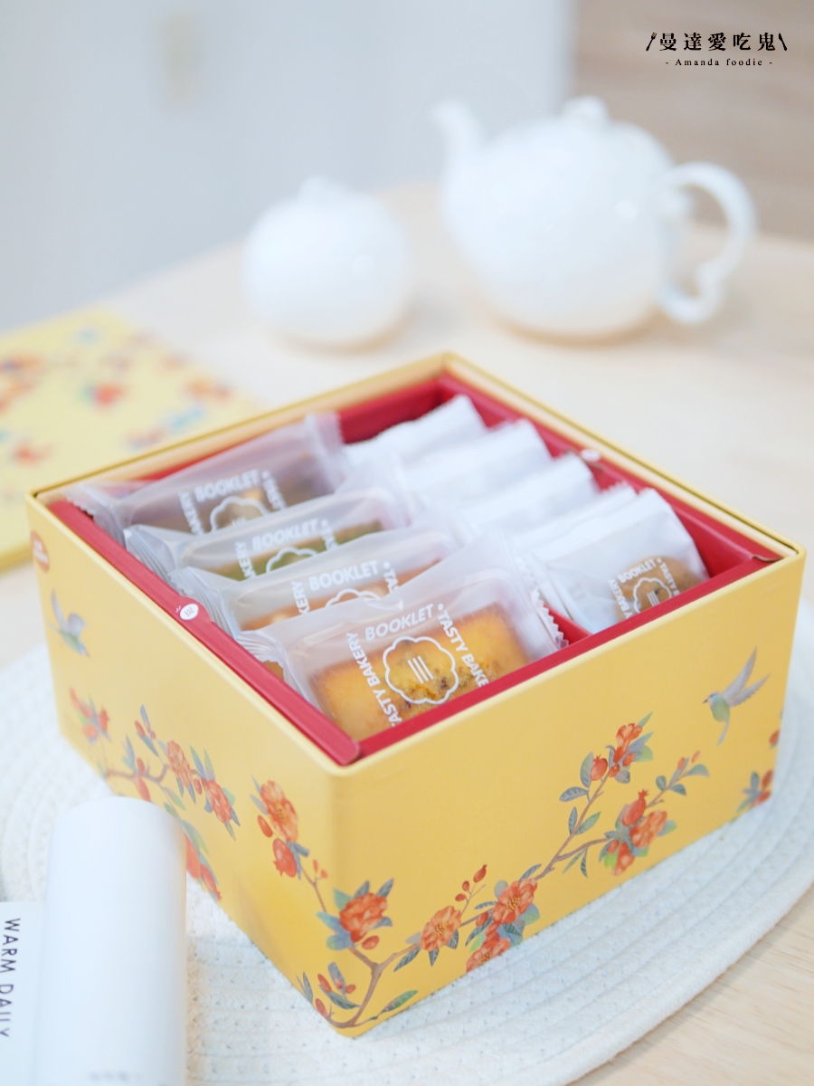 顏值與口感都在線！2026 過年禮盒開箱「冊子彩鳥飛悅禮盒」不僅包裝好看、內容物更是滿滿驚喜！宅配美食推薦｜台南美食推薦