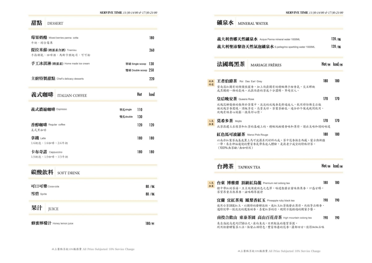 豹紋餅皮太迷人！從48小時發酵麵團到90秒窯烤「LA ONE Pizza」前菜到和牛都精彩的高質感料理！高雄美術館美食｜左營美食推薦