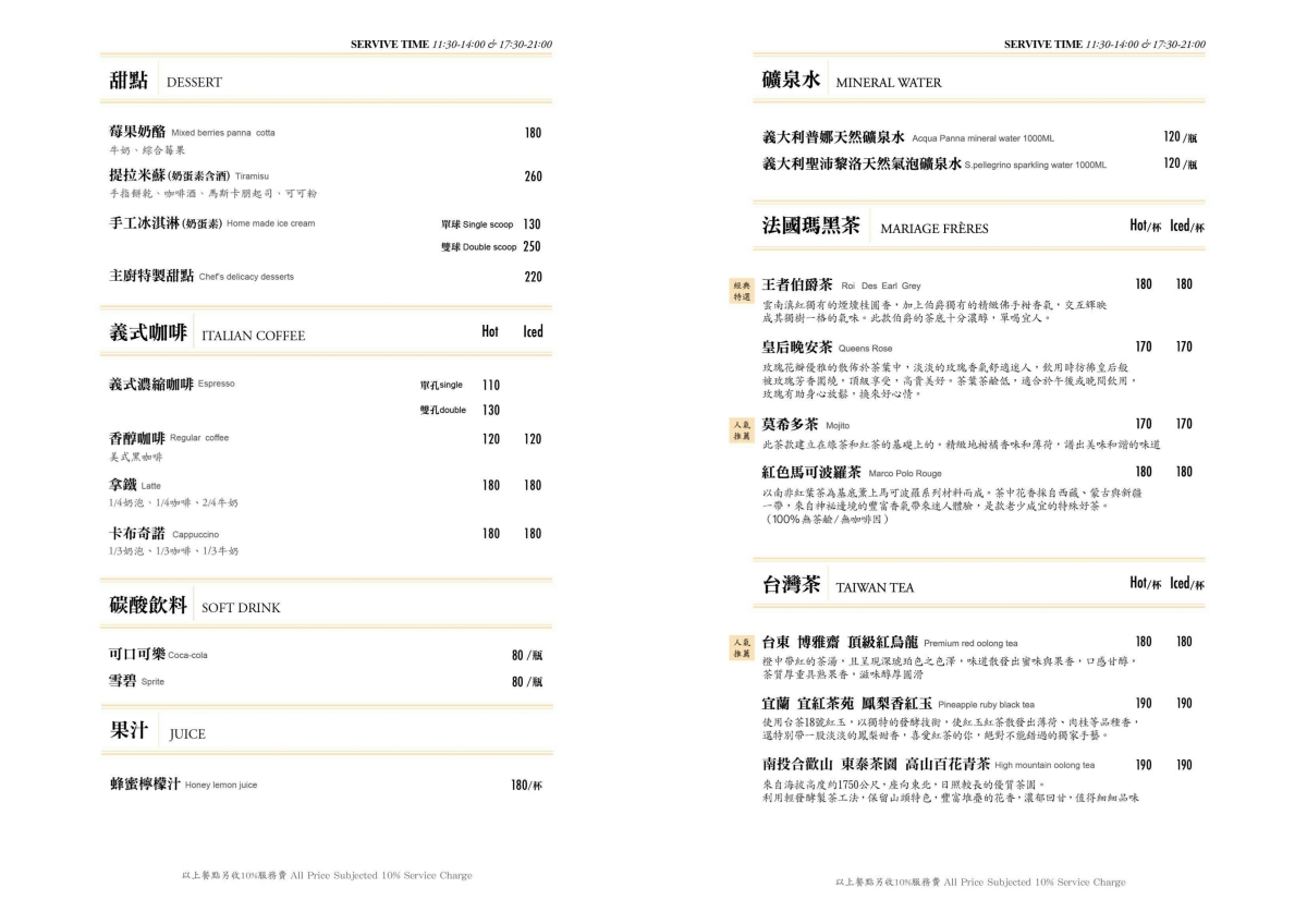 豹紋餅皮太迷人！從48小時發酵麵團到90秒窯烤「LA ONE Pizza」前菜到和牛都精彩的高質感料理！高雄美術館美食｜左營美食推薦