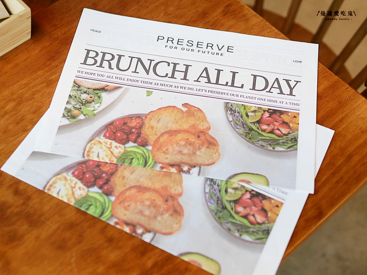不僅吃得清爽,還吃得有儀式感「Preserve 台南新光小北門店」北部人氣蔬食品牌首度插旗台南!新光三越台南小北門美食|台南早午餐推薦 - 第15張圖 不僅吃得清爽,還吃得有儀式感「Preserve 台南新光小北門店」北部人氣蔬食品牌首度插旗台南!新光三越台南小北門美食|台南早午餐推薦
