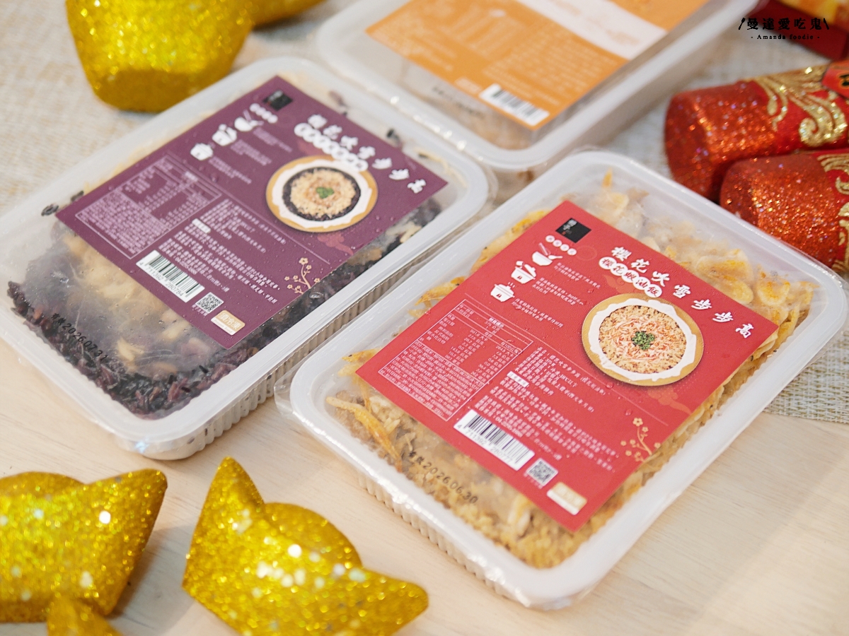 年菜宅配推薦｜氛圍感滿滿的澎派年夜飯開箱「冊子年菜 藏冊珍饌7件組」經典佛跳牆、獅子頭、金元蹄一次品嚐！冷凍年菜推薦｜冷凍宅配年菜