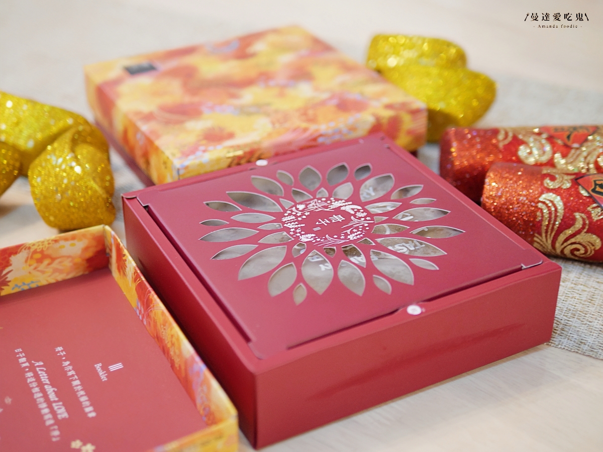 年菜宅配推薦｜氛圍感滿滿的澎派年夜飯開箱「冊子年菜 藏冊珍饌7件組」經典佛跳牆、獅子頭、金元蹄一次品嚐！冷凍年菜推薦｜冷凍宅配年菜