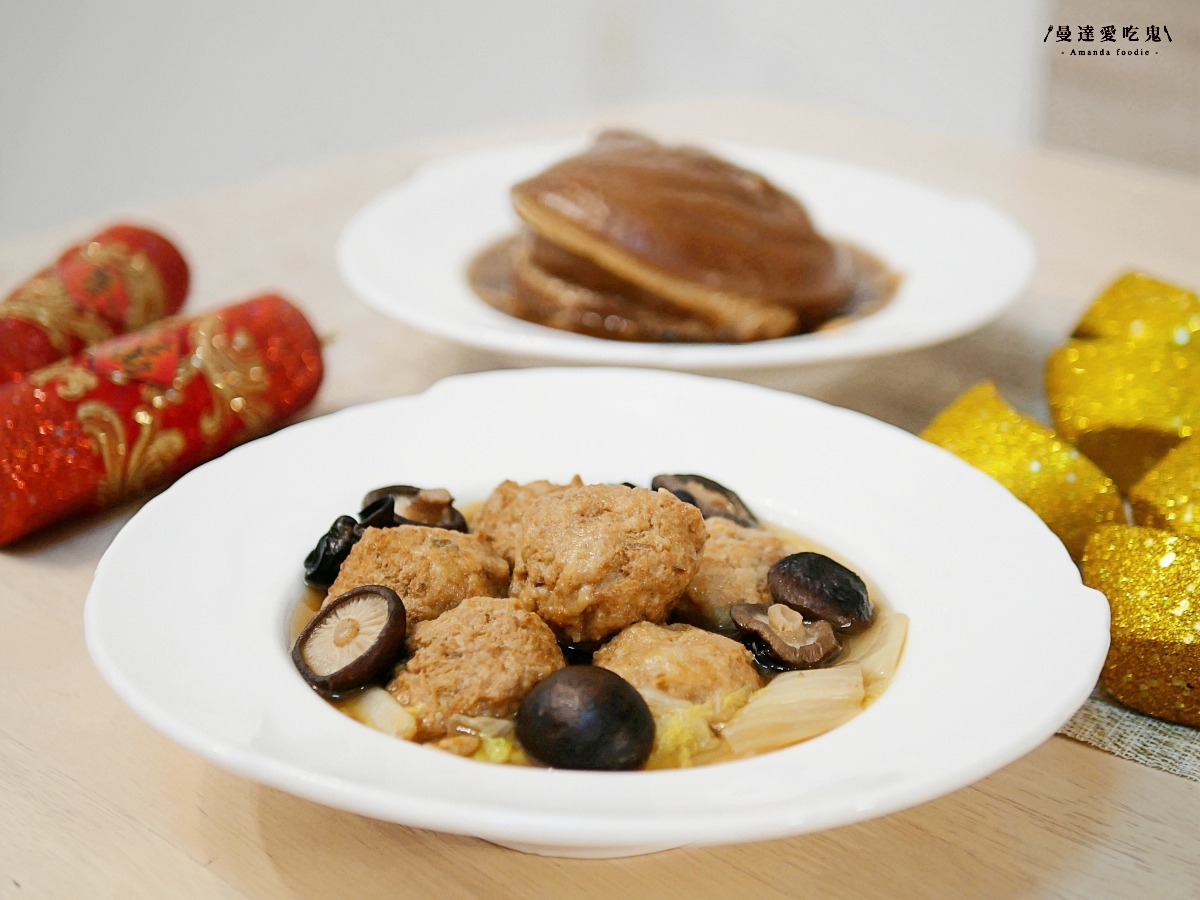 年菜宅配推薦｜氛圍感滿滿的澎派年夜飯開箱「冊子年菜 藏冊珍饌7件組」經典佛跳牆、獅子頭、金元蹄一次品嚐！冷凍年菜推薦｜冷凍宅配年菜