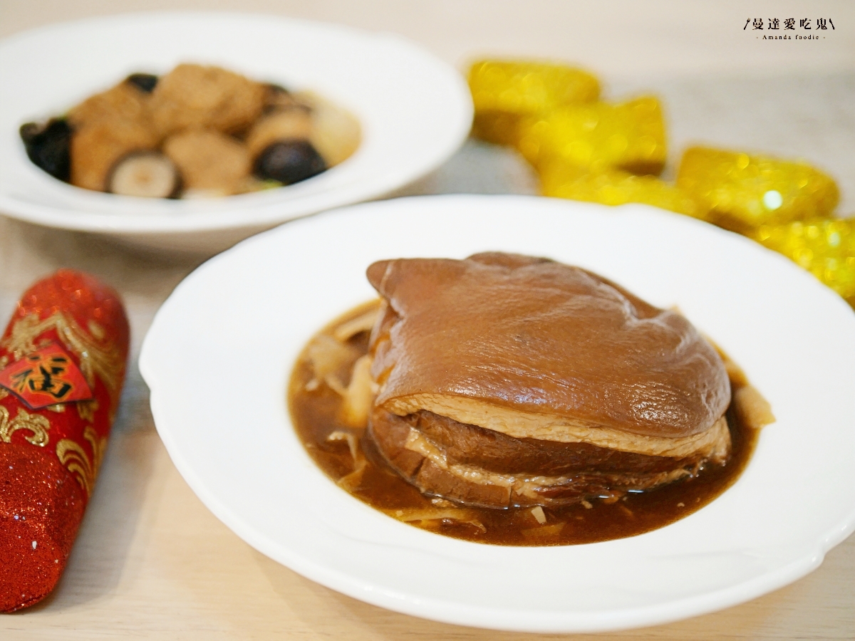 年菜宅配推薦｜氛圍感滿滿的澎派年夜飯開箱「冊子年菜 藏冊珍饌7件組」經典佛跳牆、獅子頭、金元蹄一次品嚐！冷凍年菜推薦｜冷凍宅配年菜