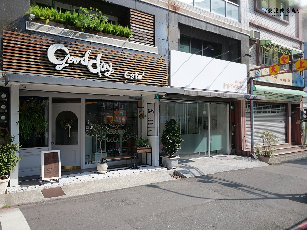 用最剛好的調味品嚐主廚對食材的溫柔堅持「GoodDay Kitchen」隱藏在台南東區巷弄裡的小驚喜!台南美食推薦|台南聚餐推薦 - 第2張圖 用最剛好的調味品嚐主廚對食材的溫柔堅持「GoodDay Kitchen」隱藏在台南東區巷弄裡的小驚喜!台南美食推薦|台南聚餐推薦