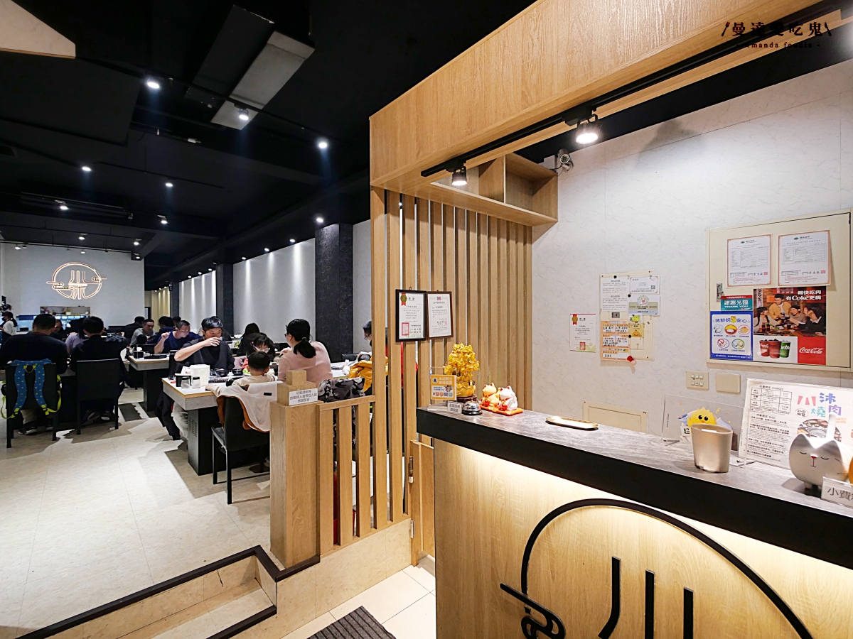 嘉義美食推薦|質感到位、份量澎湃的$599日式燒烤吃到飽「川沐燒肉」家庭聚餐、團體聚會通通往這裡衝準沒錯!嘉義吃到飽|民雄美食推薦 - 第3張圖 嘉義美食推薦|質感到位、份量澎湃的$599日式燒烤吃到飽「川沐燒肉」家庭聚餐、團體聚會通通往這裡衝準沒錯!嘉義吃到飽|民雄美食推薦