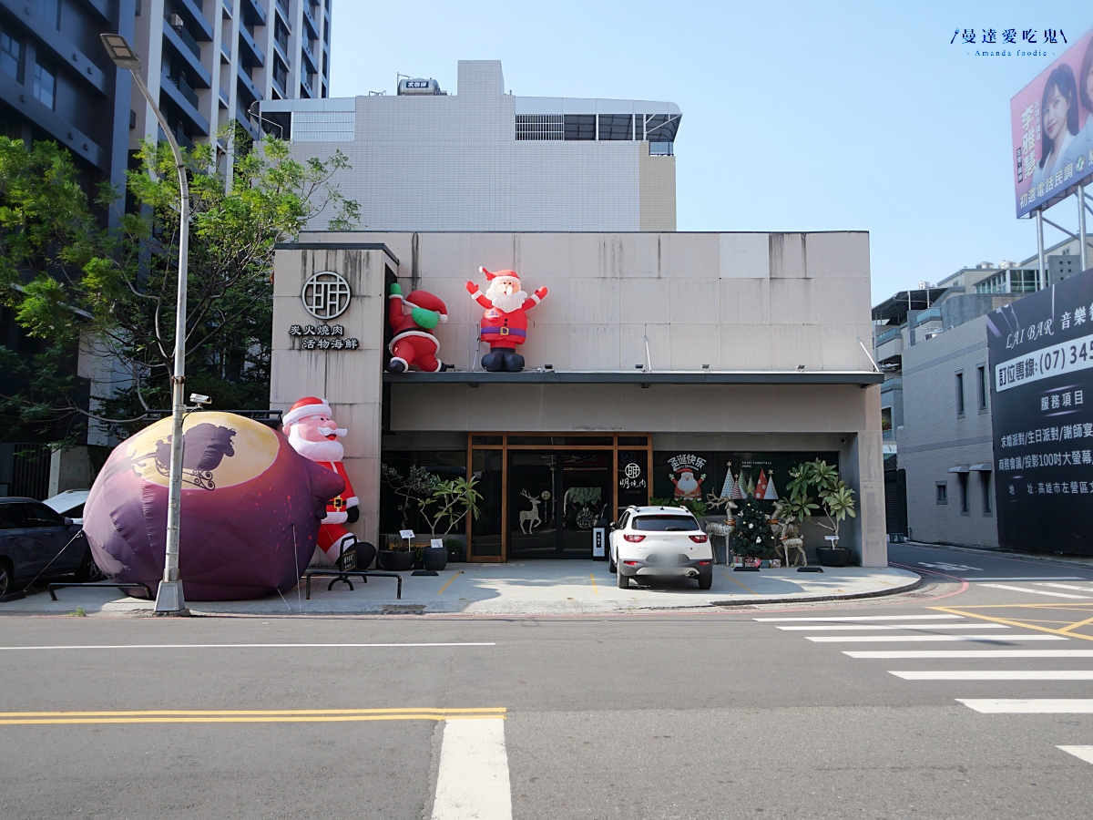 每一口都值得被好好款待,專人桌邊代烤的細節美學「明燒肉 文自旗艦店」主打熟成肉品和活體海鮮的高質感左營燒肉!左營美食推薦|高雄燒肉推薦 - 第2張圖 每一口都值得被好好款待,專人桌邊代烤的細節美學「明燒肉 文自旗艦店」主打熟成肉品和活體海鮮的高質感左營燒肉!左營美食推薦|高雄燒肉推薦