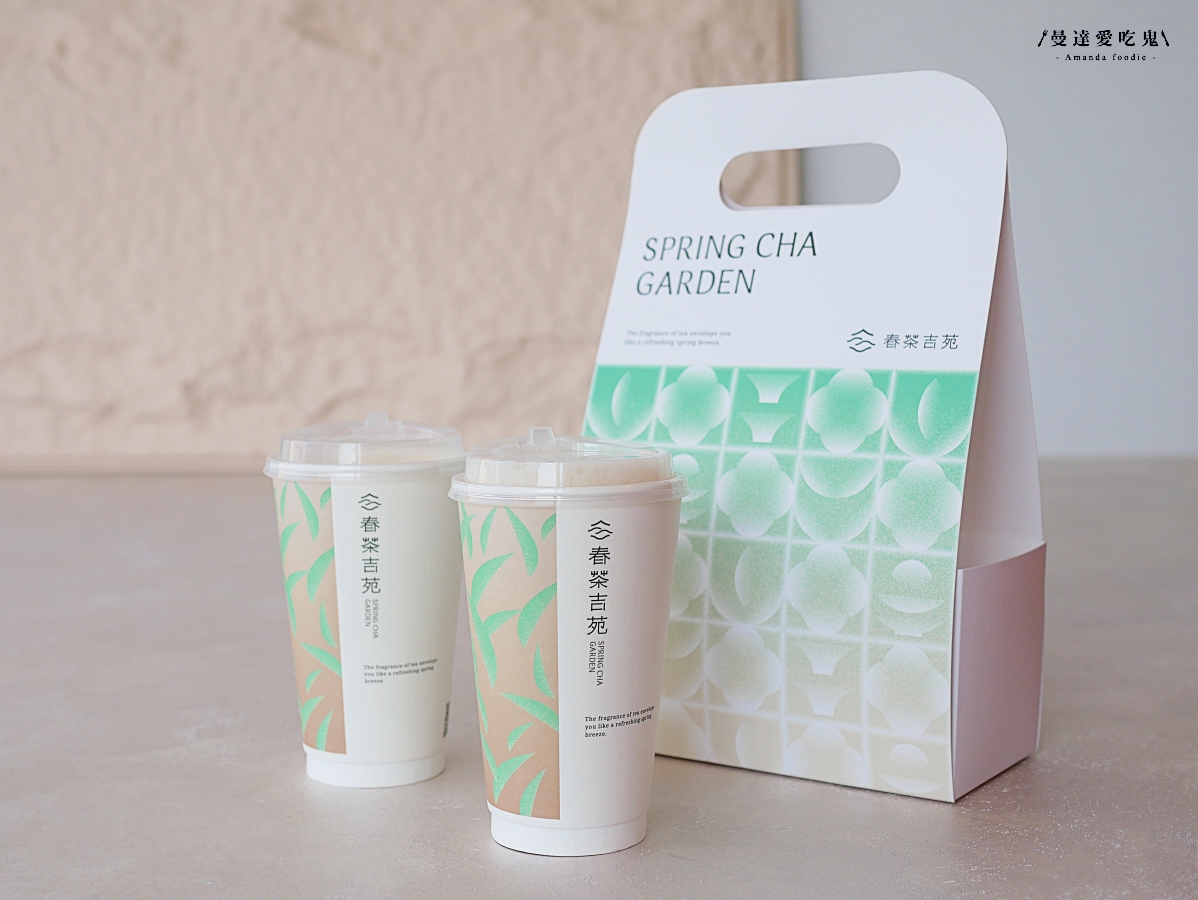 不只是手搖飲,更像一座能靜下來品茶的城市綠洲「春茶吉苑 Spring Cha Garden」台南中西區新開幕質感茶空間! - 第12張圖 不只是手搖飲,更像一座能靜下來品茶的城市綠洲「春茶吉苑 Spring Cha Garden」台南中西區新開幕質感茶空間!