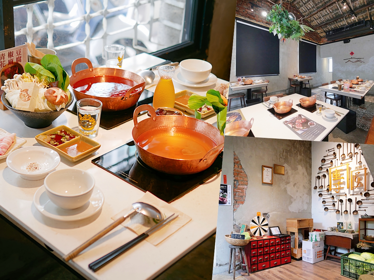 台南美食|隱藏在巷弄老宅裡的鍋物「毛房 蔥柚鍋 ·冷藏肉專門」份量精緻、價格親切的平日限定午間套餐開箱!台南火鍋推薦|台南聚餐推薦 - 第1張圖 台南美食|隱藏在巷弄老宅裡的鍋物「毛房 蔥柚鍋 ·冷藏肉專門」份量精緻、價格親切的平日限定午間套餐開箱!台南火鍋推薦|台南聚餐推薦