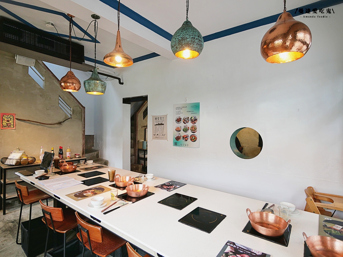 台南美食|隱藏在巷弄老宅裡的鍋物「毛房 蔥柚鍋 ·冷藏肉專門」份量精緻、價格親切的平日限定午間套餐開箱!台南火鍋推薦|台南聚餐推薦 - 第5張圖 台南美食|隱藏在巷弄老宅裡的鍋物「毛房 蔥柚鍋 ·冷藏肉專門」份量精緻、價格親切的平日限定午間套餐開箱!台南火鍋推薦|台南聚餐推薦