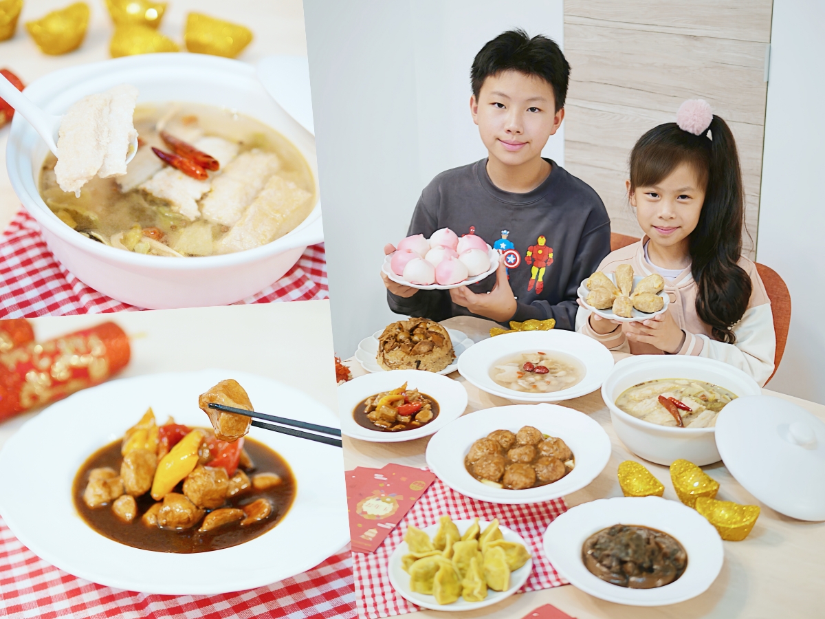 蔬味平生 x 林聖智主廚聯名宅配素食年菜「2026 金馬奔騰富貴組」開箱分享,在家輕鬆覆熱享用澎湃蔬食年菜!素食料理包推薦|2026素食年菜推薦 - 第1張圖 蔬味平生 x 林聖智主廚聯名宅配素食年菜「2026 金馬奔騰富貴組」開箱分享,在家輕鬆覆熱享用澎湃蔬食年菜!素食料理包推薦|2026素食年菜推薦