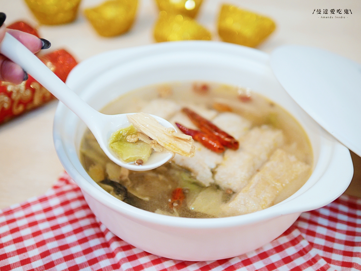 蔬味平生 x 林聖智主廚聯名宅配素食年菜「2026 金馬奔騰富貴組」開箱分享,在家輕鬆覆熱享用澎湃蔬食年菜!素食料理包推薦|2026素食年菜推薦 - 第10張圖 蔬味平生 x 林聖智主廚聯名宅配素食年菜「2026 金馬奔騰富貴組」開箱分享,在家輕鬆覆熱享用澎湃蔬食年菜!素食料理包推薦|2026素食年菜推薦